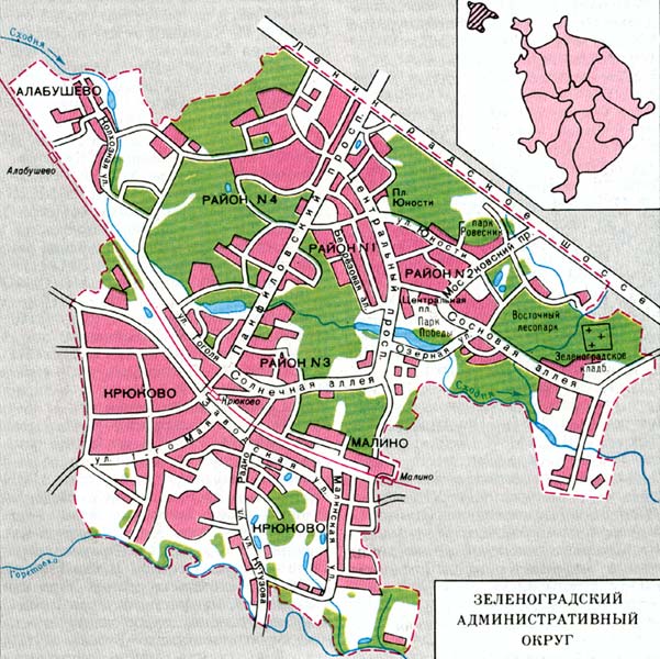Зеленоградский административный округ.