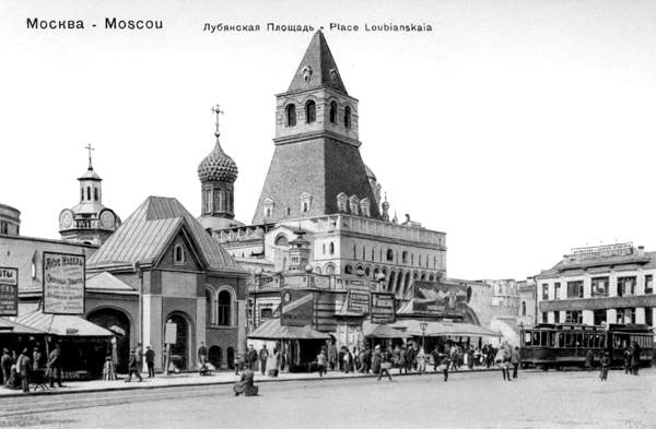 Лубянская площадь в начале XX в.