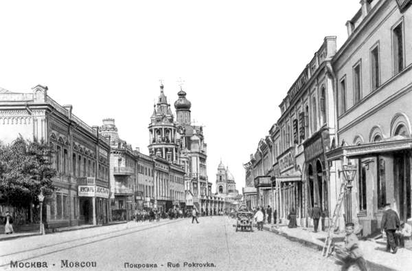 Улица Покровка в конце XIX в.