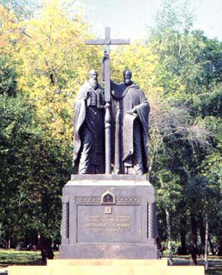 Памятник Кириллу и Мефодию на Славянской площади.