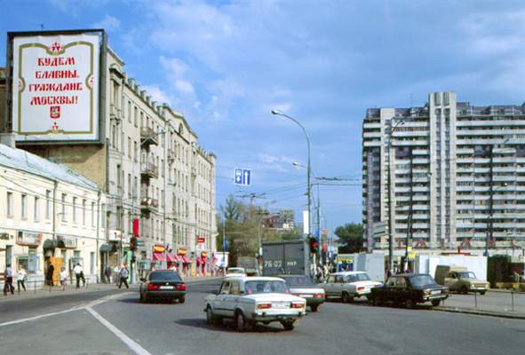 Таганская улица.