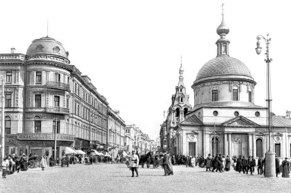 Тверская улица в конце XIX в.
