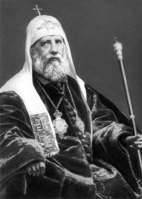 Патриарх Тихон.