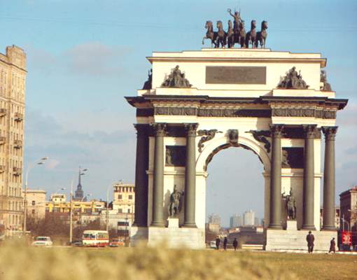 Триумфальная арка.