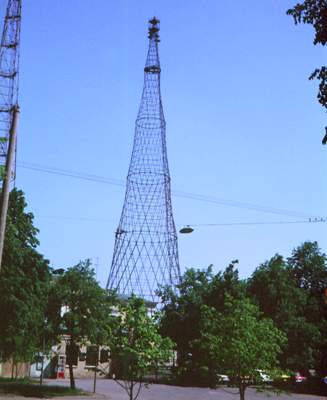 Шуховская башня.